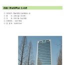 영남건축사사무소 이미지