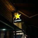 섬이자카야 | [망원]찐 가성비 좋은 술집 추천, 망원동 이자카야 섬