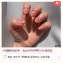 카야네일 | 지민쌤 리본 치크네일 내돈내산 후기