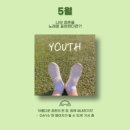 인뮤직실용음악학원 이미지
