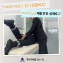 (주)아사힘 일산지점 이미지