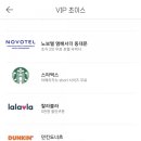 던킨도너츠 세종정부청사점 이미지