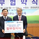 김해 김해시교육청 경남도민신문