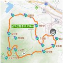 11월19일 금오산 환종주(25km) 눈 부시게 찬란한 너를 만나다 이미지