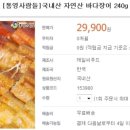 바다푸드마트 이미지