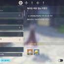 행성기타 | 원신) 6.4버전 이벤트 스토리 (돌아온 바람 잡는 이방인) 후기.