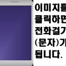 농심공인중개사사무소 이미지