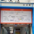 시네마온누리약국 이미지