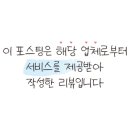 킹콩부대찌개 다산신도시점 이미지