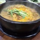 하동댁