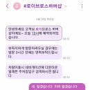 로이브로스 네이버블로그
