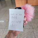 유토피아주유소 | 쉬는 주 후기