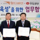 무등글로벌 신문고뉴스