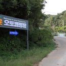 윤 오토캠핑장 이미지