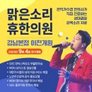 전대성한의원 이미지