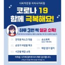 고운소리 보청기 | [다비치보청기]미아 보청기 한쪽 구매 고객님 후기~★