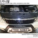 크리닝마스터 이미지