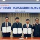 한국문화교육협동조합 이미지