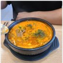 미향해장국 이미지