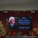 클래식기타 B | 크리스티안 짐머만 피아노 리사이틀 부산콘서트홀 부산 클래식 공연