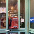 얼맥당천안두정점 이미지