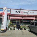 예담손칼국수 | 남양주 오남 칼국수 맛집 예담손칼국수, 걸쭉한 들깨칼국수가 일품인 동네 찐맛집