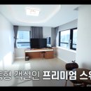 우인세탁 이미지