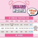 고양메디컬의원 이미지