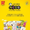 동화공구 이미지
