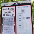 성판악 진달래밭 화장실 이미지