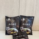 짜장밀키트 추천 윙잇 여경옥 셰프 유니짜장 먹어본후기