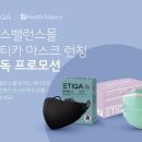 밸런스몰