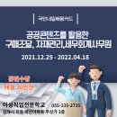 채움세무회계 이미지