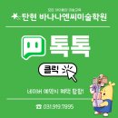 탄현슈퍼 이미지