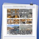 이끌공인중개사사무소 이미지