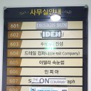 한울타리요양원 | 부천 속눈썹연장술 아델라속눈썹