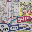 신안아파트 건너편 상가 | 수원 천천동 성균관대역 신안한일아파트 매매 샘내마을 한일신안아파트