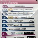 리아음악학원 - 서구 계룡로491번길 28 | 체험수업 가능한 인계동 바레 리아필라테스&바레 찐후기