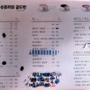 골드빈 이미지