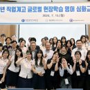 생활영어(심화) 이미지