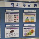 주식회사 희망이음 이미지