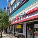 방이 샤브샤브칼국수&냉면 | 구월동 회식 맛집 추천, 방이샤브샤브칼국수 구월점 방문 후기