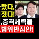 ﻿♠ 한동훈 모친(외가)=종북좌파 수괴급 &amp; 처가=민주당 요직 집구석, 한동훈 이모부 간첩 사건에 연루되어 있다. 이미지