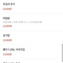 북부할매보쌈 이미지