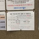 팔팔스포츠 이미지