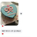 베이크,정오 이미지