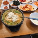 향이네추어탕