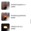 얼맥당 야당점 | 치킨가격안정화프로젝트 치킹 야당역 가성비맛집