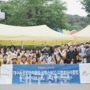 덕곡초교 대구신문