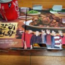 굽네치킨장안2동점 이미지